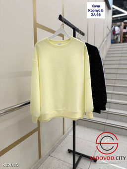 Кофта со стразами женская