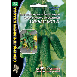 Огурец Всем на зависть F1 5шт. (Уральский дачник)