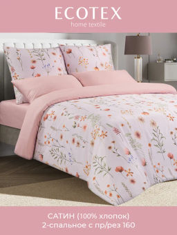 Постельное белье Манифик 2сп Max (простыня на резинке 160х200) + 4 наволочки