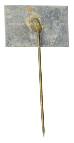 Значок Выставка Дания 1970