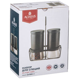 НАБОР БАНОЧЕК ДЛЯ СПЕЦИЙ ИЗ 2 ШТ. НА МЕТАЛ. ПОДСТАВКЕ - Agness фото 3