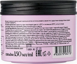 NS / Hair Evolution / Маска для волос  CAVIAR THERAPY. Восстановление &Защита, 150 мл - Natura siberica фото 2