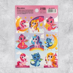 Цена за 10 шт. Наклейки детские «Волшебные единороги», раскраска на обороте, 10×15.5 см