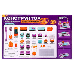 Электронный конструктор, 53 детали, 151 схема - Эврики фото 31