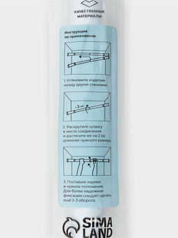 Карниз для ванной комнаты "Эталон" 110-200 см, цвет белый