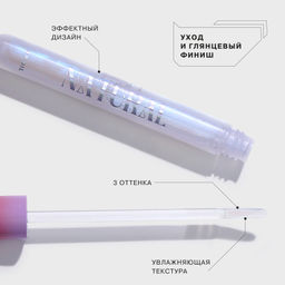 Influence Beauty Масло для губ Ekso Natural тон 03 Полупрозрачный голографический зеленый  фото 3