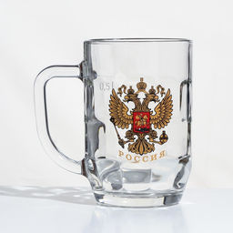 Пивная кружка «Герб России», 500 мл, стекло, прозрачная
