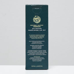 Зерновые палочки Пижон для грызунов, медово-яичные, 2 шт, 106 г  фото 2