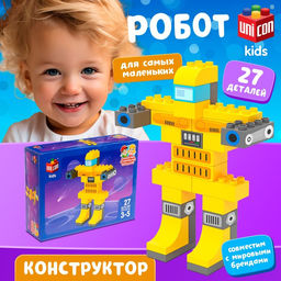 Конструктор Робот, наклейки в наборе, 27 деталей