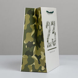 Цена за 2 шт. Пакет подарочный ламинированный, упаковка, 23 февраля, MS 18?23?10 см