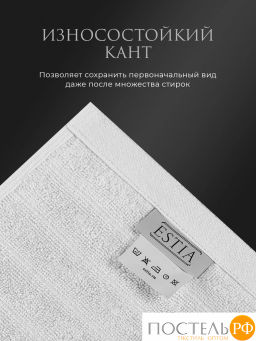 Estia ТОРЛЕЙ бел. К-т Полотенец 30х50, 10 пр., 100% хлопок, 500 гр/м2  фото 3