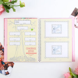 Смэшбук «Любимая малышка», твёрдая обложка, 20×26 см, 23 листа