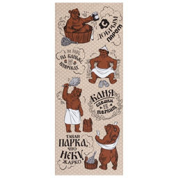 Полотенце вафельное «Этель. С добрым паром», 60×146 см, хлопок 100%