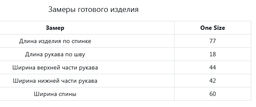Футболка Jetty сетка в ассортименте  фото 39