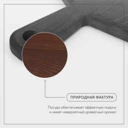 Набор деревянных разделочных досок на подставке Wild Kitchen, 34.5×19×2 см и 28.5×16 см, бук темный