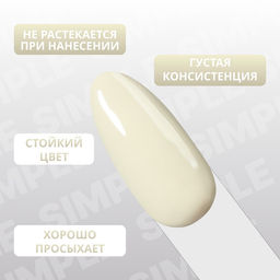 Гель лак для ногтей, однотонный, трехфазный, 10 мл, LED/UV, зелёный (216)