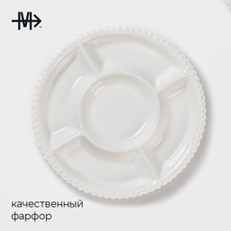 Менажница Magistro Лакомка, d=30 см, 5 ячеек, фарфор, белая  фото 2