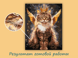 ФРЕЯ PNB/PLDD-358 Набор для раскрашивания по номерам ( со светодиодами ) 50 х 40 см Королевский кот