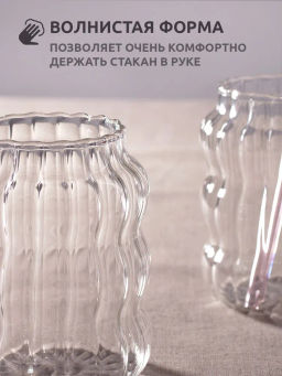 НАБОР СТАКАНОВ ИЗ 2-Х ШТ. СО СТЕКЛ. ТРУБОЧКАМИ 600 МЛ - Agness фото 7