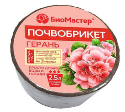 БМ Почвобрикет Герань круглый 2,5 л (33 шт./упак.)