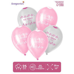 Шар латексный 12" «Мама, я тебя люблю», пастель, набор 25 шт., цвет розовый, белый