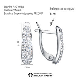 СЕРЬГИ 33616128Пл - Красная пресня фото 3