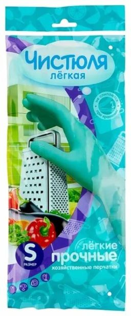 ЧИСТЮЛЯ ЛЕГКАЯ хоз.перчатки размер-S