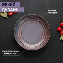 Салатник фарфоровый Magistro Garland, 1250 мл, d=23 см, цвет синий фото 3