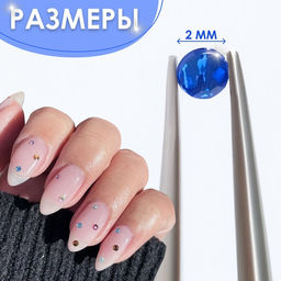 Стразы для декора, 12 ячеек, 2 мм, разноцветные - Queen fair фото 2