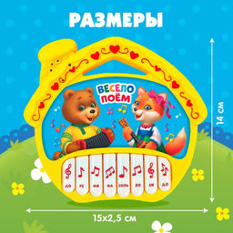 Музыкальная игрушка-пианино Терем-теремок, ионика, 16 весёлых песенок, работает от батареек - Zabiaka фото 6