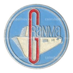 Значок яхта Granma