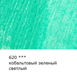 VISTA-ARTISTA Gallery VGWP Карандаш акварельный художественный заточенный 6 шт. 620 Кобальтовый зеленый светлый (Cobalt green light)