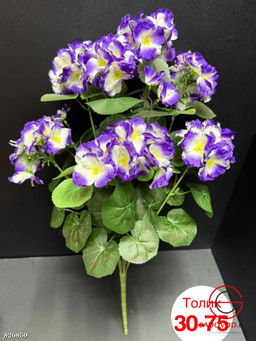 Искусственные цветы, 60 см.