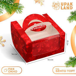 Цена за 2 шт. Коробка под бенто - торт с окном С Новым годом, 14?14?8 см