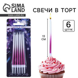 Цена за 2 шт. Свечи для торта Make a wish, 6 шт., 13×0.5 см
