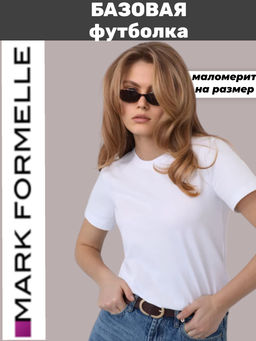 Футболка женская белая белый 112995