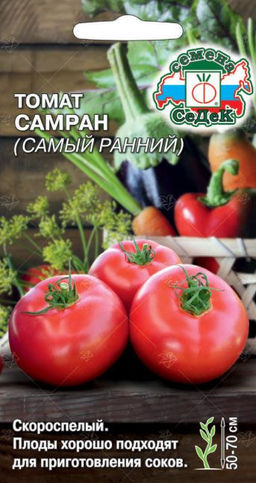 Самран (Самый ранний) томат 0,1гр (с)