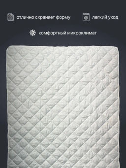 Одеяло Hotel Line ЛЕТНЕЕ микрофибра - Фабрика снов фото 3