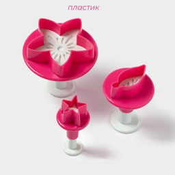 Плунжеры кондитерские Доляна Цветок. Листок. Звёздочка, набор 3 шт., пластик, розовые  фото 2