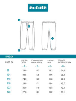 ACOOLA / Брюки детские для мальчиков Kapranos_pt черный  фото 2