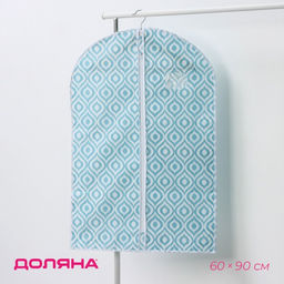 Чехол для одежды Доляна Лагуна, ПВХ окно, 6090 см, бирюзовый