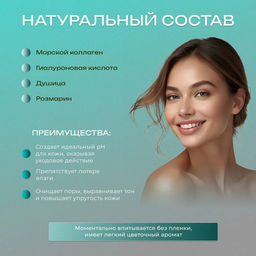 RE:MOIST Ультра увлажняющий тонерULTRA AQUA TONER