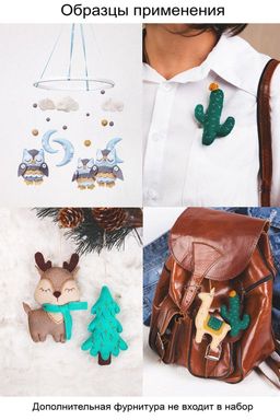 Набор для шитья Miadolla TF-0308 Дружелюбная такса