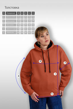 Арт. 15115 Худи женское с капюшоном 46-54 (5 шт) Цвет:терракотовый - Калинка фото 2