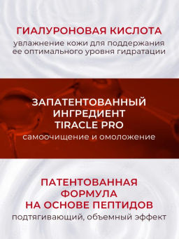KANS Крем для лица KANS с пептидами и гиалуроновой кислотой, увлажняющий, от первых морщин, 50 г  фото 2