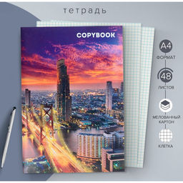 Тетрадь А4, 48 листов в клетку Город, обложка мелованный картон, блок №2, белизна 75% - Calligrata фото 4