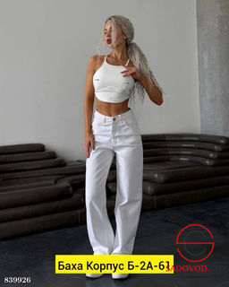 Джинсы с высокой посадкой