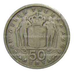 50 лепт 1954 года Греция