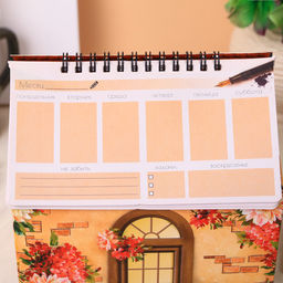 Планер - шкатулка, 50 л., 16×15×12 см «С Днём учителя!»