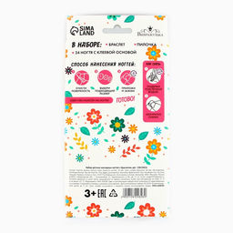 Детские накладные ногти Весенний букет, 24 шт., набор с браслетом - Выбражулька фото 7